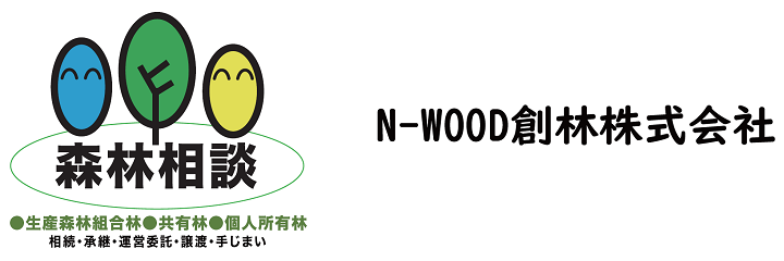 N-WOOD創林株式会社